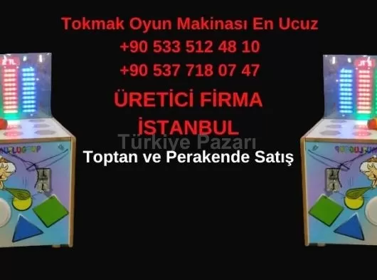 Domestic Production A Game Machine That Makes A Lot Of Money, Cheapest Prices