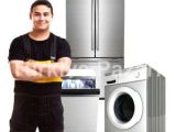 Beko Teknik Servis Hizmeti Konya Selçuklu Servis 0332 255 0 522