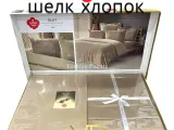 Silky İpek Çift Kişilik Nevresim Takımı Bej