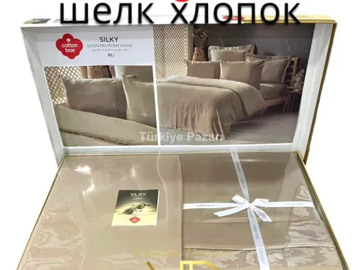 Silky İpek Çift Kişilik Nevresim Takımı Bej
