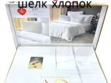 Plaid Çift Kişilik Nevresim Takımı Vizon